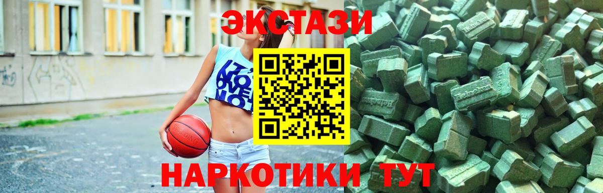 Шумерля  ЭКСТАЗИ  Вход с VPN  Ecstasy Cube 