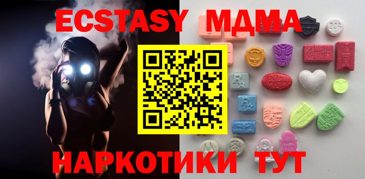 Ecstasy mix Шумерля