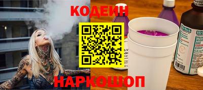 амфетамин Канаш