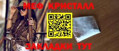 амфетамин Канаш