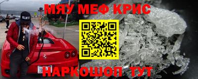мдма Камышлов