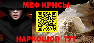 амфетамин Канаш