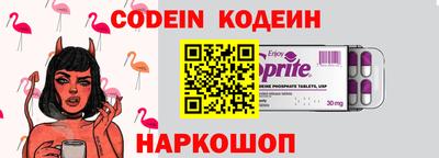 мдма Камышлов