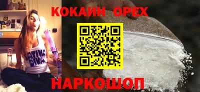 MDMA Premium VHQ Кандалакша