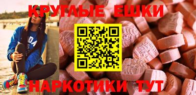 амфетамин Канаш