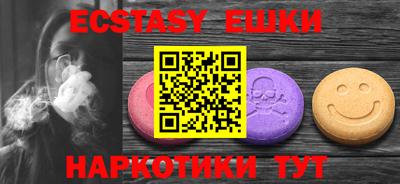 амфетамин Канаш
