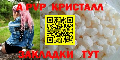мдма Камышлов