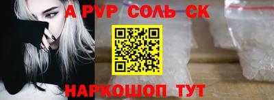 мдма Камышлов