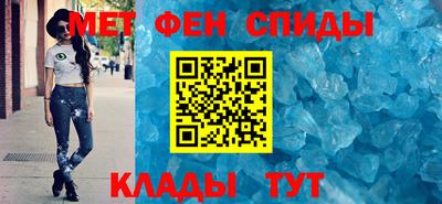 амфетамин Канаш