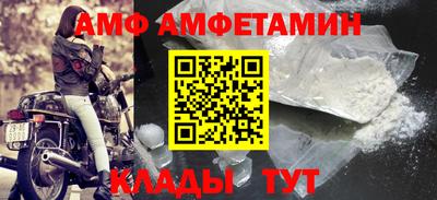 мдма Камышлов