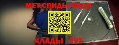 мдма Камышлов