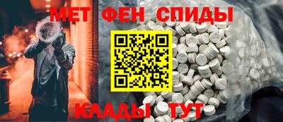 мдма Камышлов
