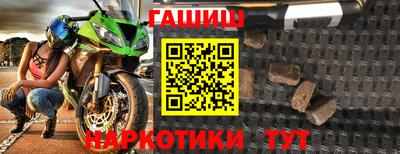 амфетамин Канаш
