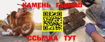 амфетамин Канаш