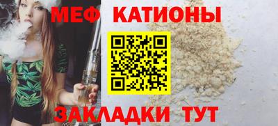 мдма Камышлов
