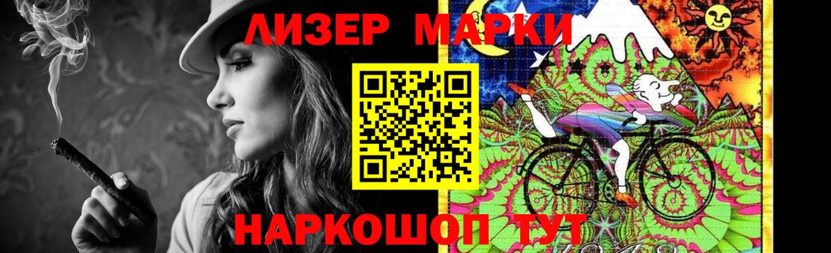 Шумерля  Лсд 25 экстази ecstasy  Вход с VPN 