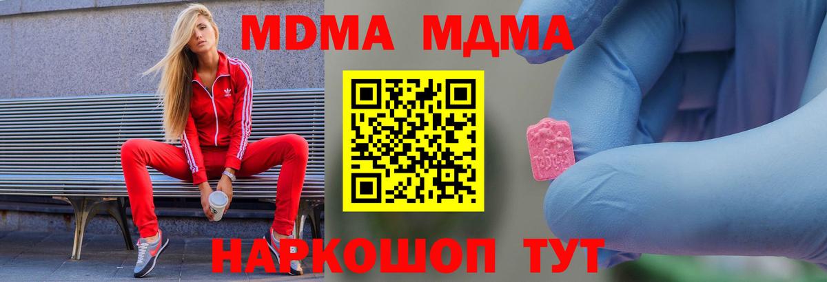 МДМА VHQ Шумерля