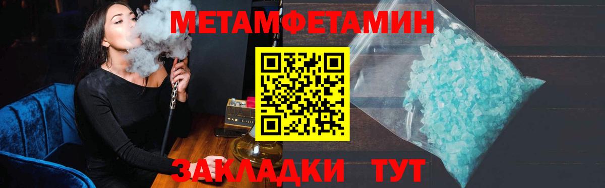 Первитин пудра Шумерля