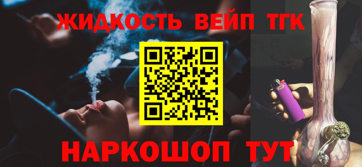 ТГК Wax  хочу наркоту  Шумерля  ссылка на мегу tor  Вход с VPN 