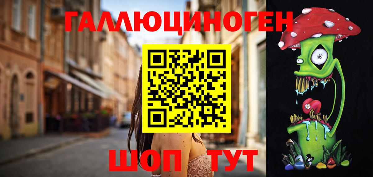 Галлюциногенные грибы Psilocybine cubensis Шумерля