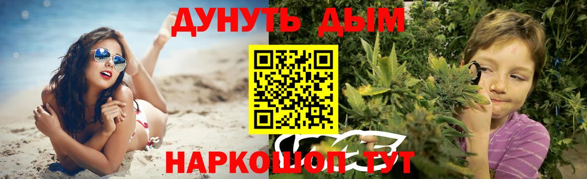 Шишки марихуана THC 21%  Канабис гибрид  Шумерля  Канабис LSD WEED  Вход с VPN  Бошки марихуана OG Kush 