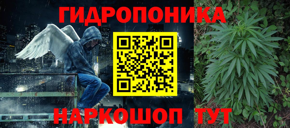 МАРИХУАНА индика Шумерля